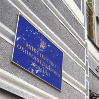 Автономизация больниц и ее возможные последствия