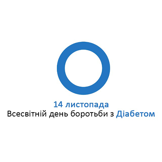 Метформин: кардиопротекторное действие